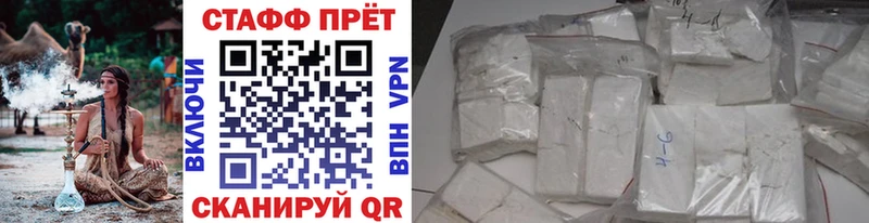 Где купить Ирбит COCAIN СОЛЬ Конопля Меф