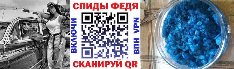 АМФ Розовый  Ирбит 