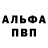 АМФЕТАМИН VHQ Vanya Superov