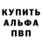 ГАШИШ гашик Anna Zapyatkina