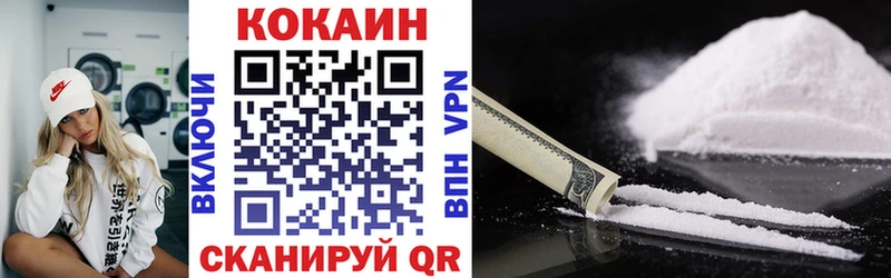 COCAIN 98%  где купить наркоту  Ирбит 