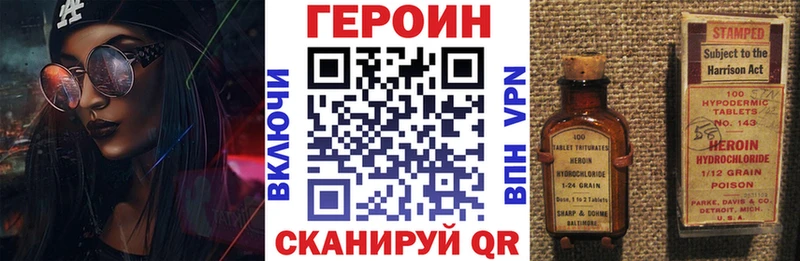 закладка Ирбит Героин Heroin