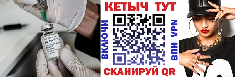 Кетамин VHQ  KRAKEN сайт  Ирбит  где найти  