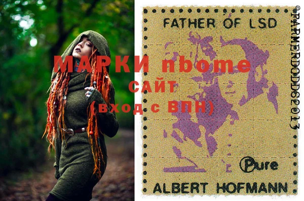 метадон Абинск