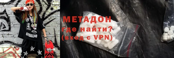 метадон Абинск