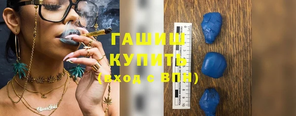 таблы Абаза