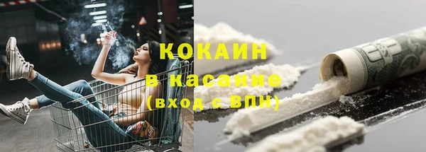 метадон Абинск