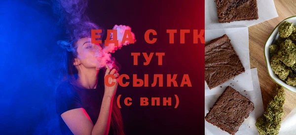 кристаллы Няндома
