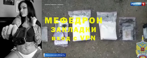 таблы Абаза