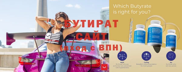 метадон Абинск