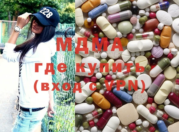 метадон Абинск