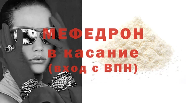 метадон Абинск