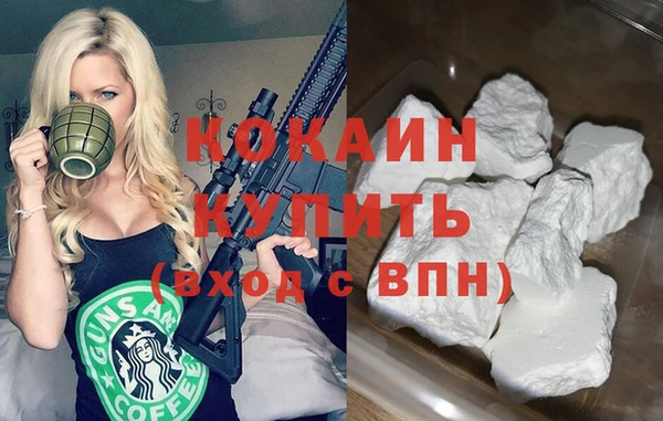 метадон Абинск