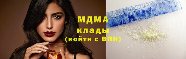 таблы Абаза