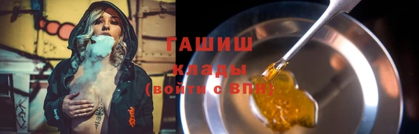 метадон Абинск