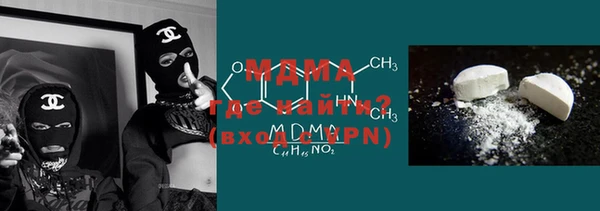 твердый Абдулино