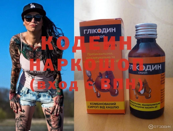 таблы Абаза