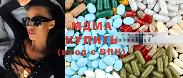 наркотики Нязепетровск