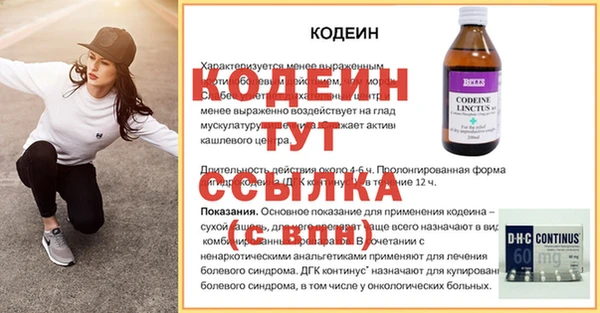 таблы Абаза