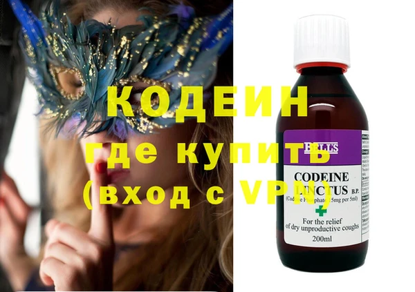 таблы Абаза