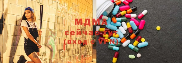 твердый Абдулино