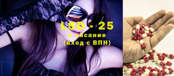 таблы Абаза