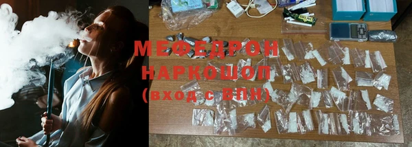 твердый Абдулино