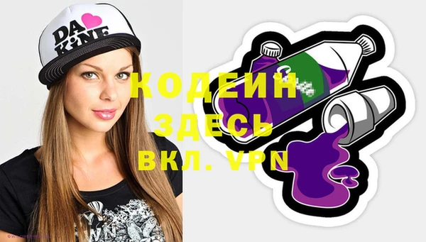 метадон Абинск