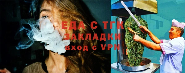 метадон Абинск