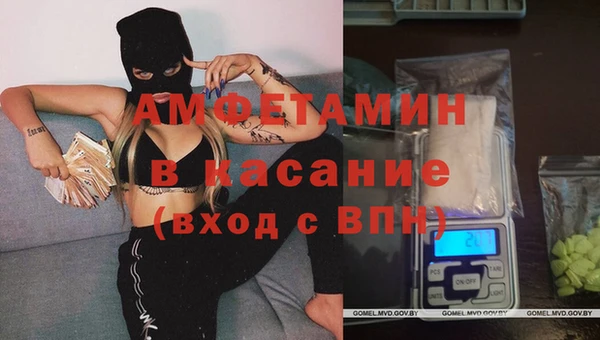 кристаллы Няндома