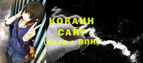 таблы Абаза
