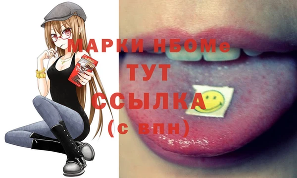 метадон Абинск