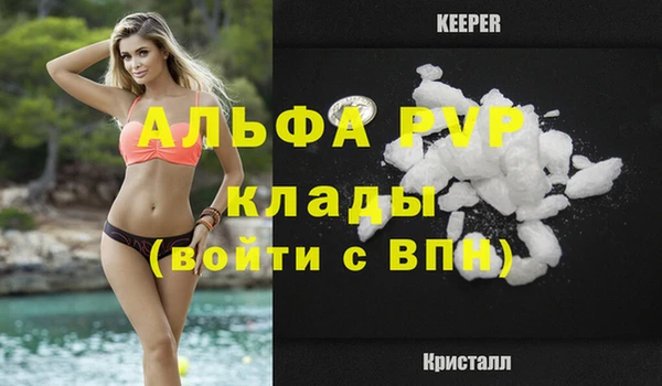 метадон Абинск