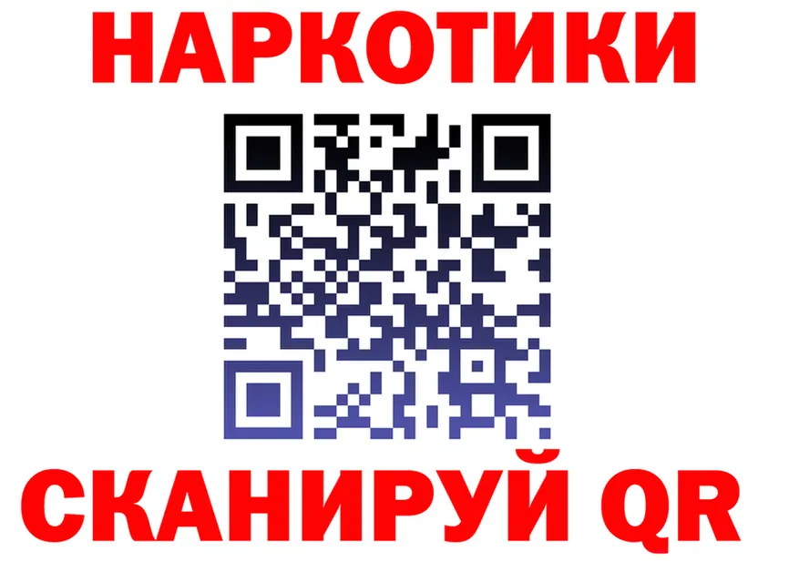 МЯУ-МЯУ 4 MMC tor shop блэк спрут Ирбит
