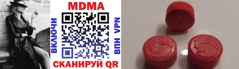 МДМА crystal  дарнет шоп  Ирбит 