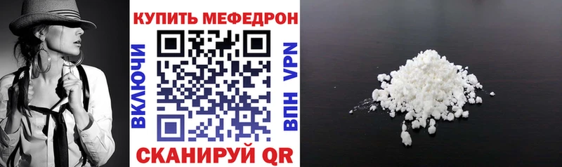 кракен маркетплейс  Ирбит  МЯУ-МЯУ mephedrone 