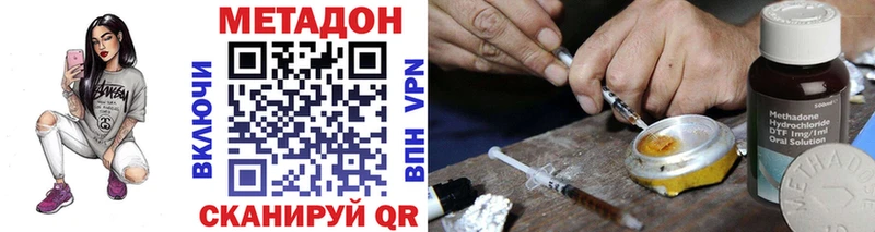 закладка  Ирбит  Метадон белоснежный 