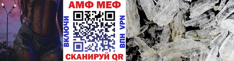 Первитин кристалл  Ирбит 