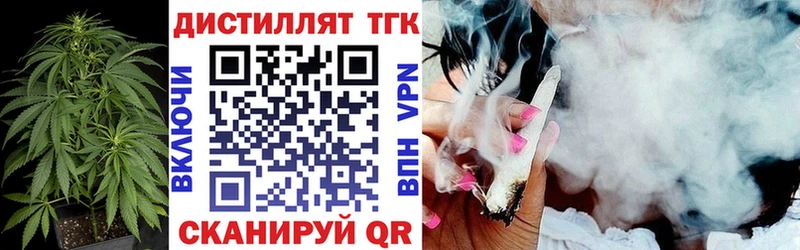 дарнет шоп  Ирбит  ТГК вейп с тгк 