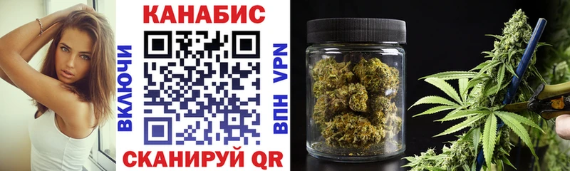 Канабис OG Kush  Ирбит 